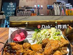 -Dak's 炸鸡(远景路店)