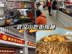 -骏骏牛肉粉店(吉庆街店)