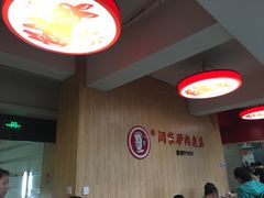 -闫家驴肉老店(华电一校店)