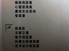 -金陵图书馆