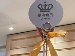 -海底捞火锅(群光广场店)