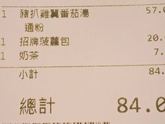 -华嫂冰室(尖沙咀店)