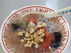 -正宗八宝冰饭·非遗冰饭·烧烤(奎桥店)