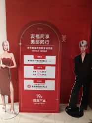 点击看大图 -深圳艺星医疗美容医院