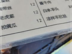 -新月斋(豆瓣胡同店)