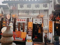 -小河直街历史文化街区