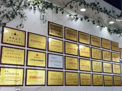 -熊氏牛羊杂粉(龙眼井总店)