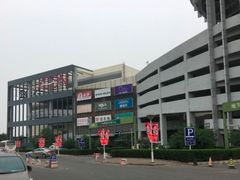-永旺梦乐城国际商城(北清路店)