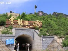 -连云港云龙涧原生态风景区