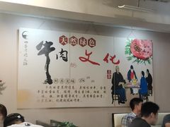 -三头牛·潮汕牛肉生蚝火锅 (夏湾店)