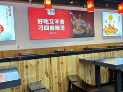 -刁四藤椒麻辣烫(武夷山路店)