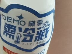 -DEMO黛慕蛋糕(三街两巷店)