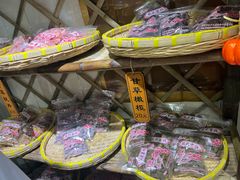 -苏州市吴中区光福窑上花果蜜饯厂