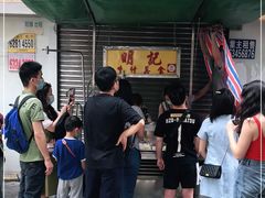 -明记牛杂(新马路分店)