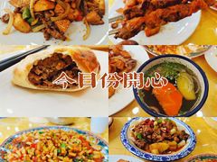 -新疆巴州金丝特餐厅(大钟寺店)