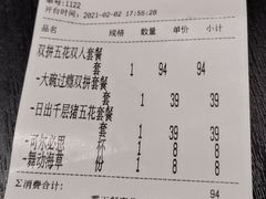 -熊吞·大碗丼烧肉饭(西市场嘉华店)