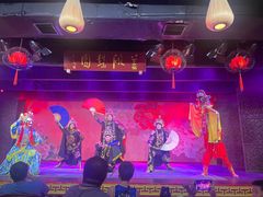 -盖碗儿梨园·变脸吐火·川剧(天府广场店)