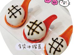 冰榴莲-有心德(隆生店)