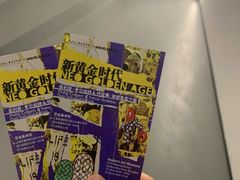 -艺仓美术馆