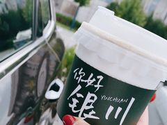 -花仓咖啡(祥安巷店)