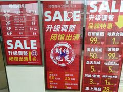 -长发商厦