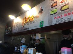 -佛跳墙捞饭(连目巷店)