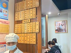 -永丰面馆(汉口路店)