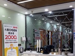 -茂菊口腔连锁(浦东南路店)
