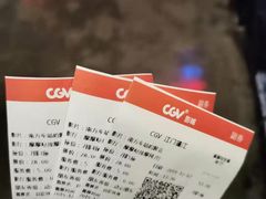 -CGV影城(蓬江IMAX店)