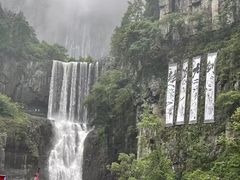 -刘伯温故里景区百丈漈