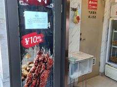 门面-马凯餐厅(地安门店)