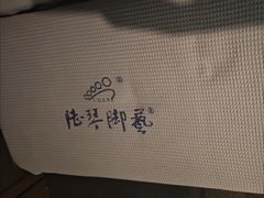 -陆琴脚艺·足浴·SPA(夫子庙店)
