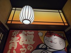 -弓二·烧鸟居酒屋(财富购物中心店)