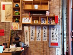-悟饮门市景店