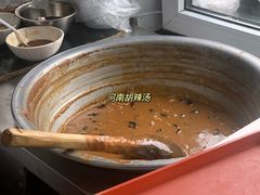 -方大军胡辣汤(和谐店)