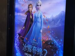 -万达影城(保定万博广场激光IMAX店)