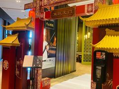 -香厨中餐厅(松北香格里拉店)