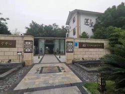 -莲生母婴月子中心(清水河公园店)