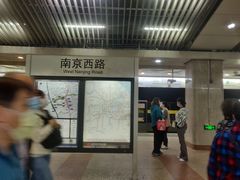 -南京西路(地铁站)