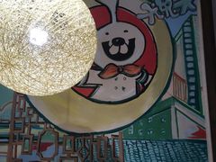 大堂-老号尤兔头(幸福店)