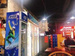 -大院涮烤·东北经典老味烧烤·铜锅涮肉(江南东路店)