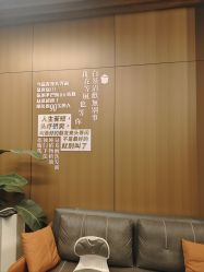 -头等闲·泰洗头颈肩概念体验店