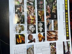 -野菌皇海景野生菌火锅(滨海大道店)