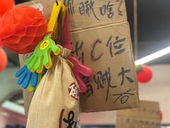 -破店肥哈·东北烧烤·夜宵(南山保利店)
