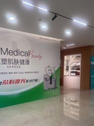 -顾泽医疗美容