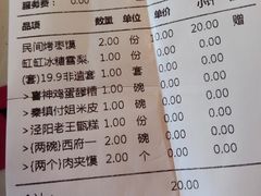 -长安大牌档之西安博物院文化餐厅(中贸店)