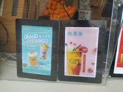-沪上阿姨·精选茶饮(山大路店)