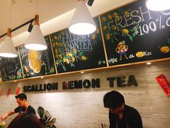 -大葱柠檬茶scallionlemontea(中山八路富力店)
