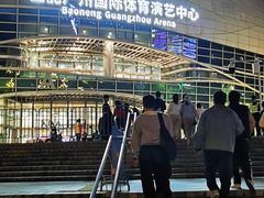 -宝能国际体育演艺中心