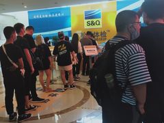 -松乔体检(亦庄店)